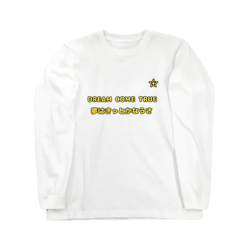 DREAM COME TRUE Long Sleeve T-Shirt