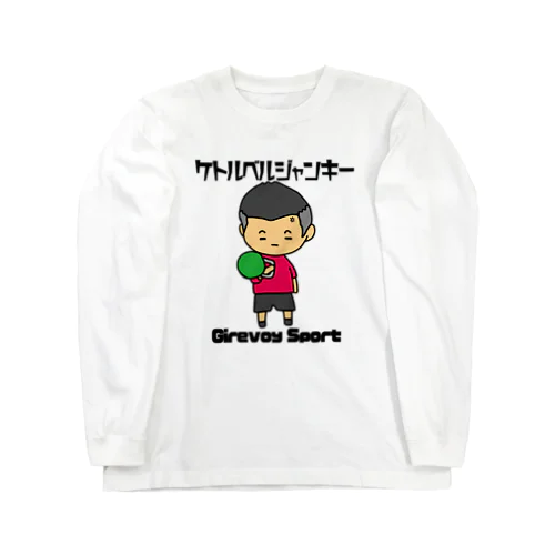 火の玉ボーイ Long Sleeve T-Shirt