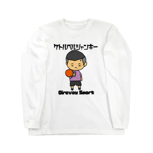 火の玉ボーイ Long Sleeve T-Shirt