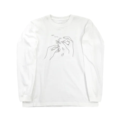 花占い suki kirai suki Long Sleeve T-Shirt