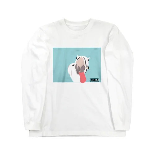 ベロベロするあし毛の馬 Long Sleeve T-Shirt