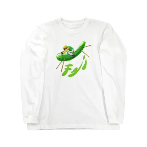 サラブレッドキューリ 226 Long Sleeve T-Shirt