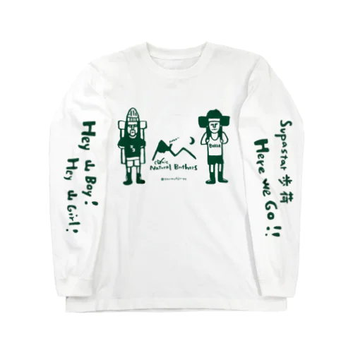 ナチュラル兄弟。 Long Sleeve T-Shirt