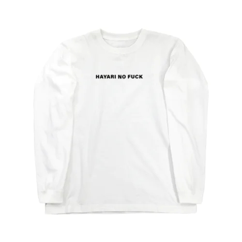 HAYARINO 01 Long Sleeve T-Shirt