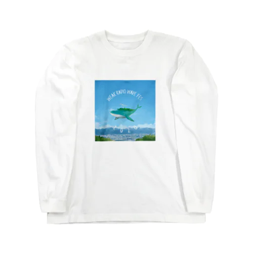 スクエア(白) Long Sleeve T-Shirt