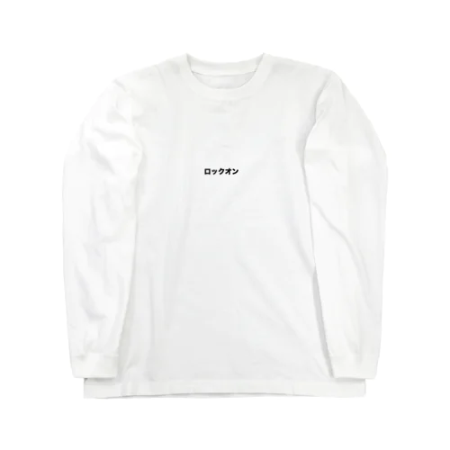 ロックオンフリップTシャツ Long Sleeve T-Shirt