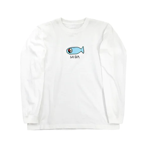 さばぬい Long Sleeve T-Shirt