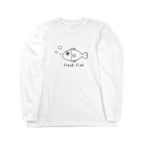 新鮮な魚 Long Sleeve T-Shirt