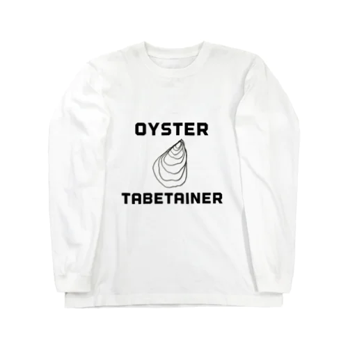 OYSTER TABETAINER ロングスリーブTシャツ