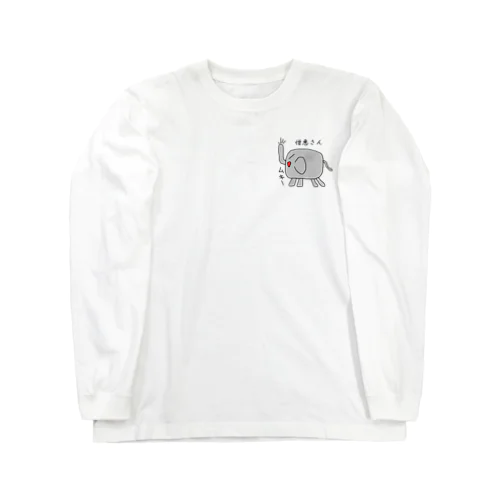 憎悪さん Long Sleeve T-Shirt