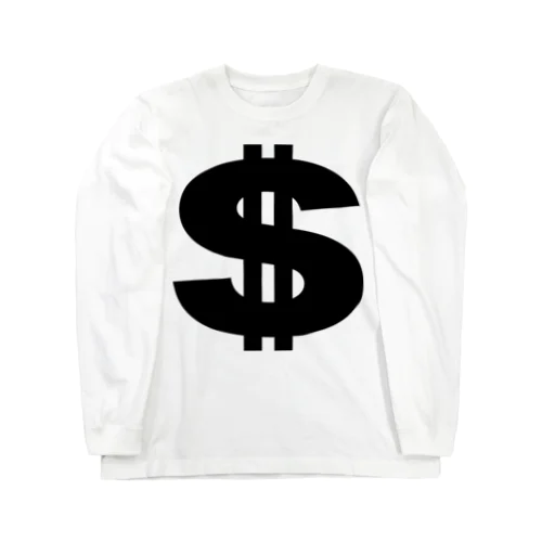 ドル記号（黒） Long Sleeve T-Shirt