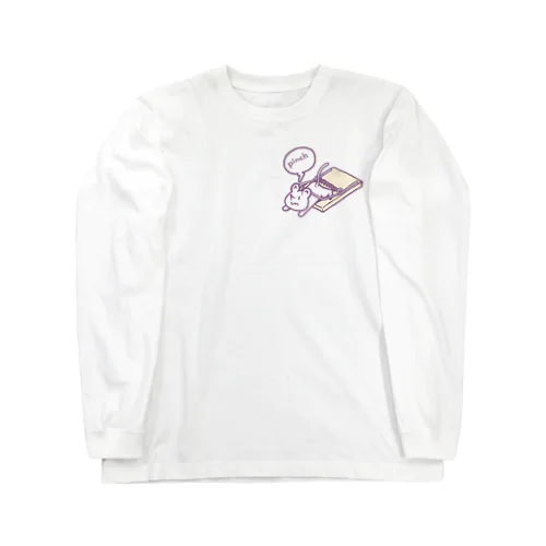 大ピンチなネズミ Long Sleeve T-Shirt