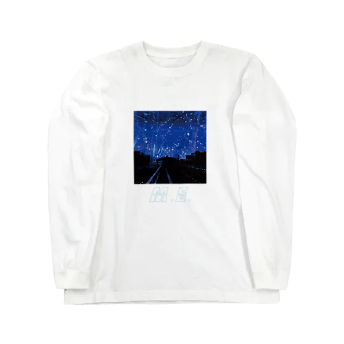 Space&M.E. Long Sleeve T-Shirt