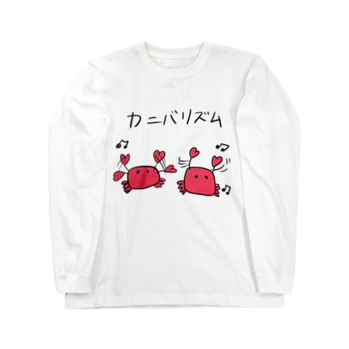 カニバリズム Long Sleeve T-Shirt