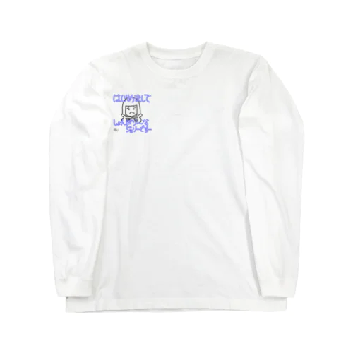 しょんぼり〜なジョリーです… Long Sleeve T-Shirt