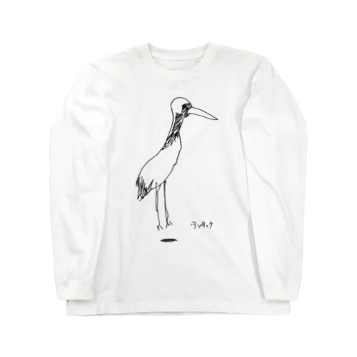 タンチョウ Long Sleeve T-Shirt