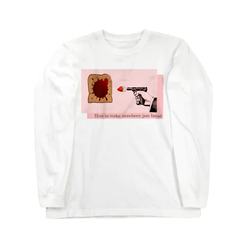 いちごジャムパンの作り方 Long Sleeve T-Shirt