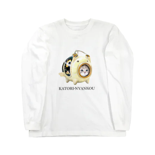 萌獣 猫 かとりにゃんこう：こいのぼり Long Sleeve T-Shirt