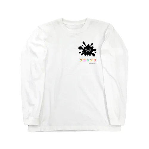 クラックス #XXXX01 キュートインクモンスター Long Sleeve T-Shirt