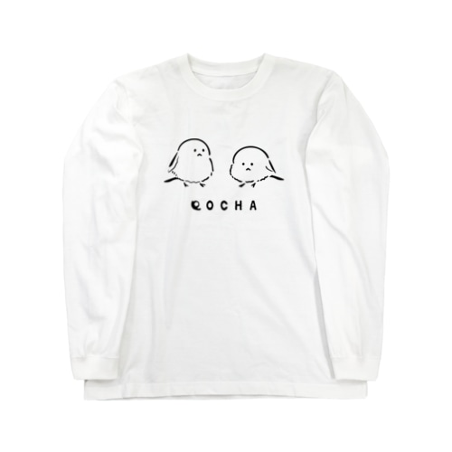 ぽっちゃりなシマエナガ。 Long Sleeve T-Shirt