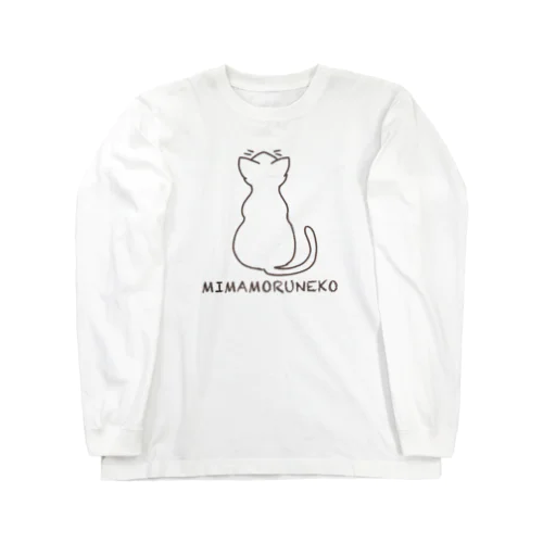 【改】人間をみまもるねこ(Hello ロングスリーブTシャツ