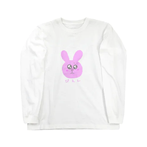 ぴえんなたすちゃん Long Sleeve T-Shirt