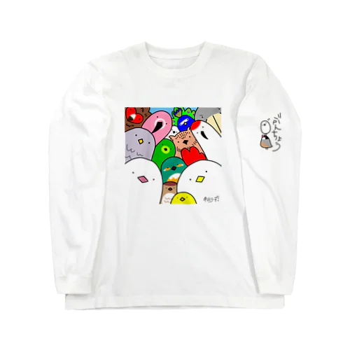 ゆるとりーず　えさくれだいしゅうごう Long Sleeve T-Shirt