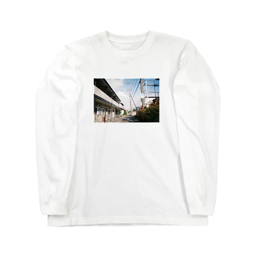 うちの前 Long Sleeve T-Shirt