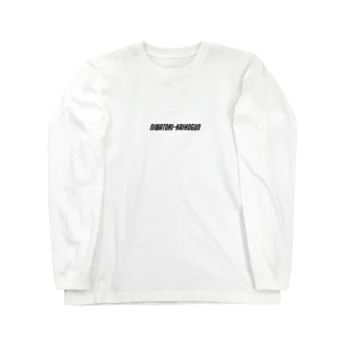 解放No.2 Long Sleeve T-Shirt