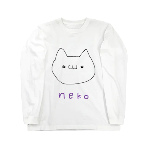 しろめのねこ Long Sleeve T-Shirt