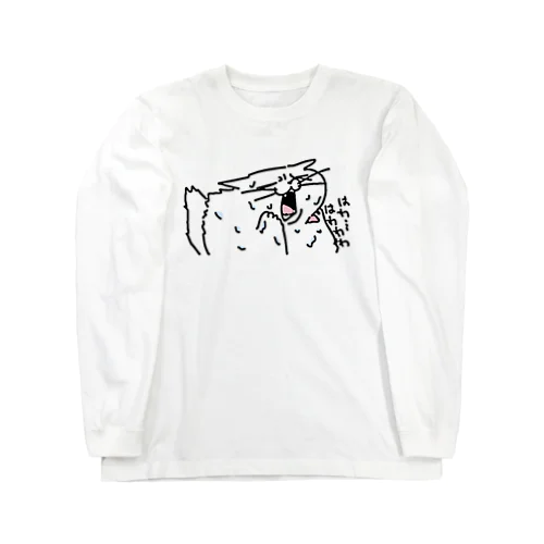 はわわわネコちゃん Long Sleeve T-Shirt