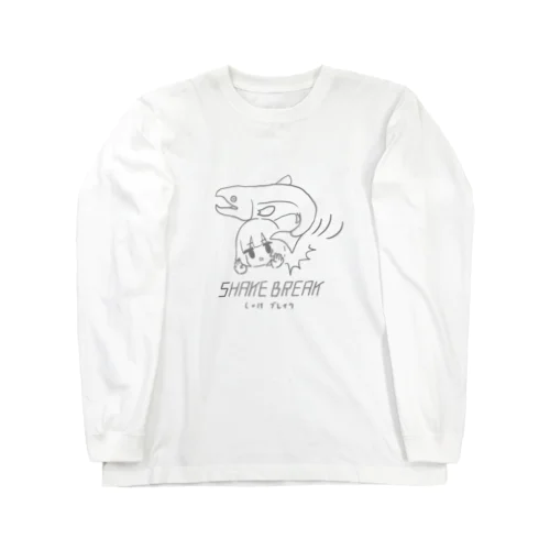 しゃけブレイク Long Sleeve T-Shirt