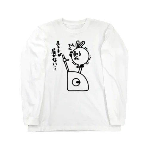 ウサコロまる・フィットネスバイク（線画：黒バージョン） Long Sleeve T-Shirt