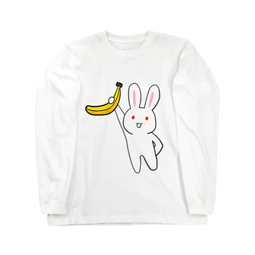 バナナうさぎ Long Sleeve T-Shirt