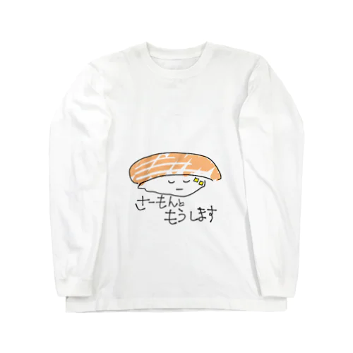 さーもんのようせい Long Sleeve T-Shirt