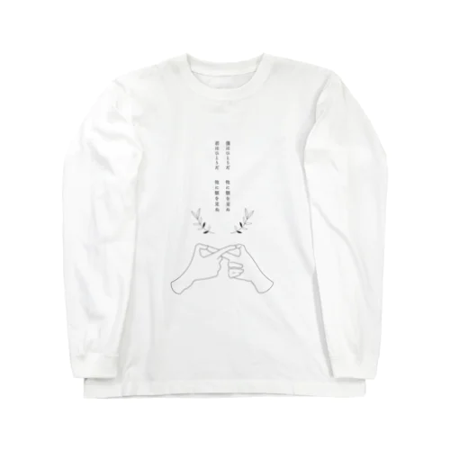 walker Long Sleeve T-Shirt