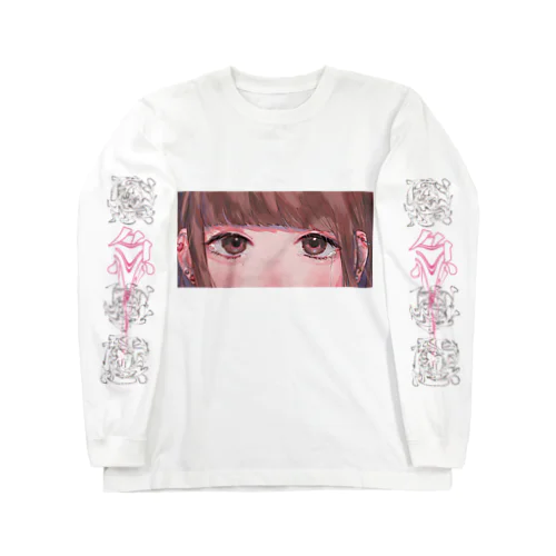 緊急事態ちゃん/ピンク Long Sleeve T-Shirt