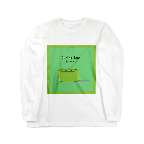 Curing Tape(養生テープ) Long Sleeve T-Shirt