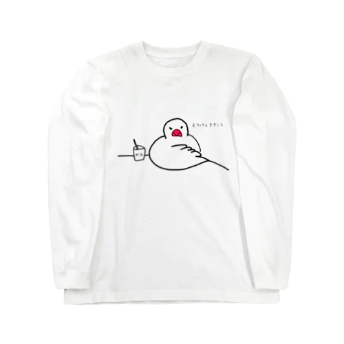 男前な文鳥 Long Sleeve T-Shirt