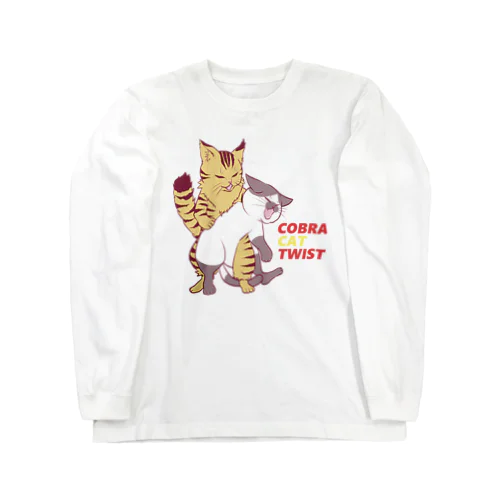 プロレスにゃんこ☆コブラツイスト Long Sleeve T-Shirt