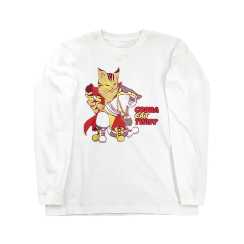 プロレスにゃんこ☆コブラツイスト~プロレス衣装カラーver~ Long Sleeve T-Shirt