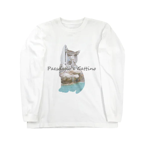 Paesaggio e gatto-Fontana di Trevi ロングスリーブTシャツ