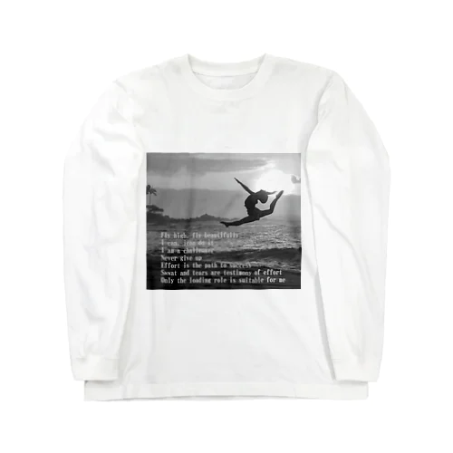 夢見るバレリーナ Long Sleeve T-Shirt