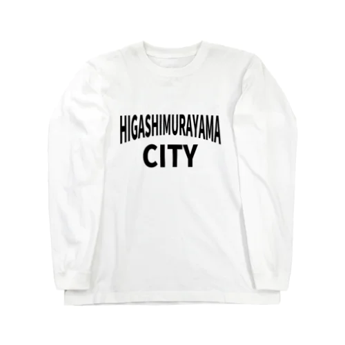 HIGASHIMURAYAMA CITY (東村山市) Long Sleeve T-Shirt