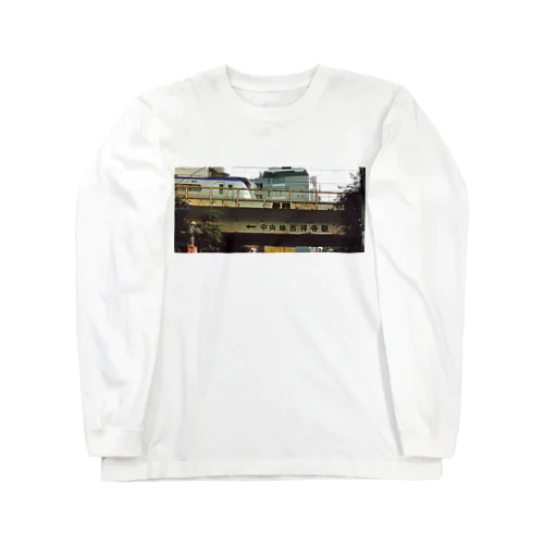 中央線吉祥寺駅 Long Sleeve T-Shirt