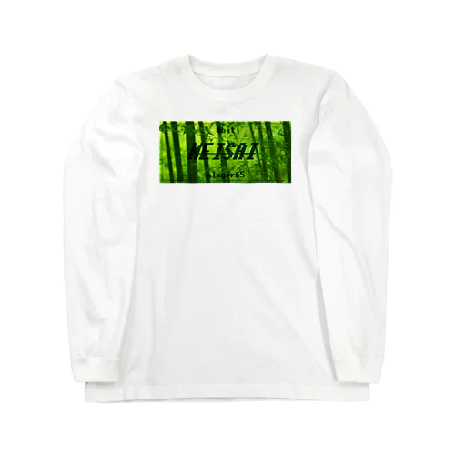 ナンバープレート【迷彩】 Long Sleeve T-Shirt