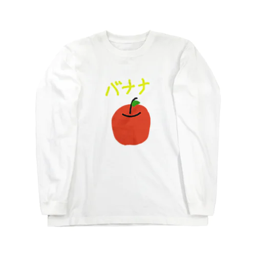 頭の良さそうなシリーズ Long Sleeve T-Shirt