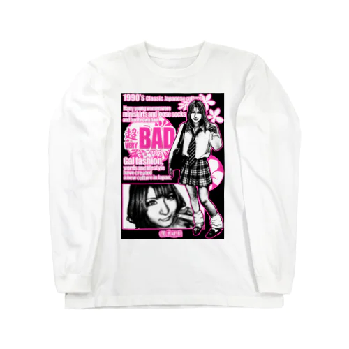 チョベリバ Long Sleeve T-Shirt