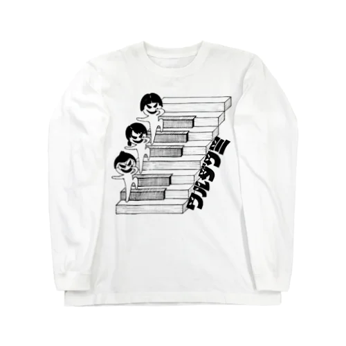 ワルダクミ Long Sleeve T-Shirt