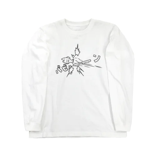 オサカナバビューン Long Sleeve T-Shirt